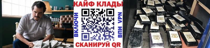 Где купить наркотики Якутск MDMA ГАШ Конопля COCAIN