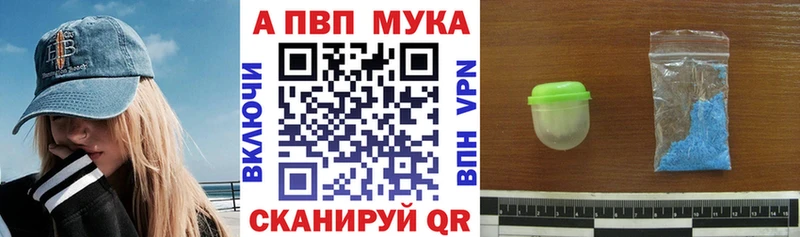 закладки  Якутск  mega ссылка  A-PVP Соль 