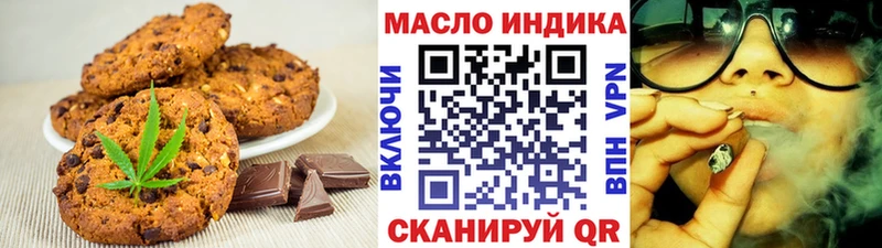 цены   Якутск  blacksprut маркетплейс  Еда ТГК марихуана 