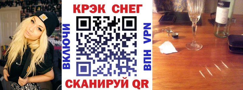 КОКАИН 99%  Якутск 