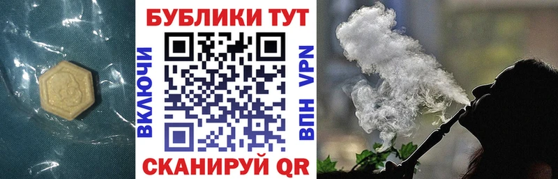 OMG маркетплейс  Якутск  Экстази диски 