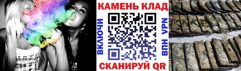 ГАШ гашик Якутск