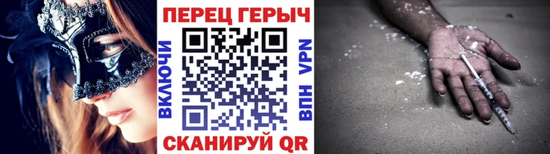 Героин афганец  как найти закладки  Якутск 