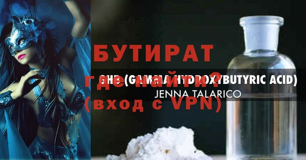 таблы Абаза
