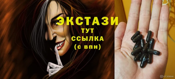 ПСИЛОЦИБИНОВЫЕ ГРИБЫ Абинск