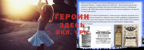 таблы Абаза
