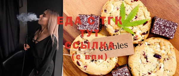 ПСИЛОЦИБИНОВЫЕ ГРИБЫ Абинск