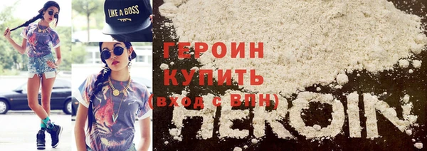 таблы Абаза