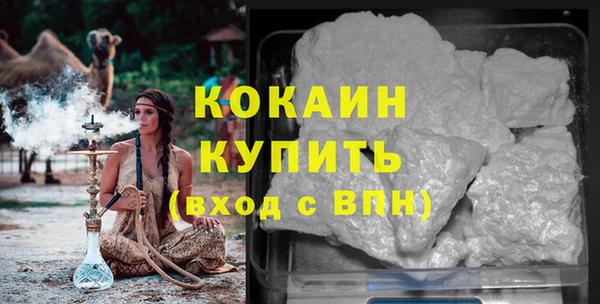 ПСИЛОЦИБИНОВЫЕ ГРИБЫ Абинск