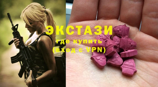 шишки Алзамай