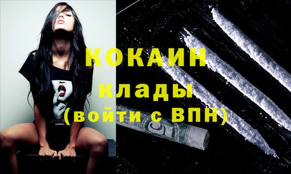 ПСИЛОЦИБИНОВЫЕ ГРИБЫ Абинск