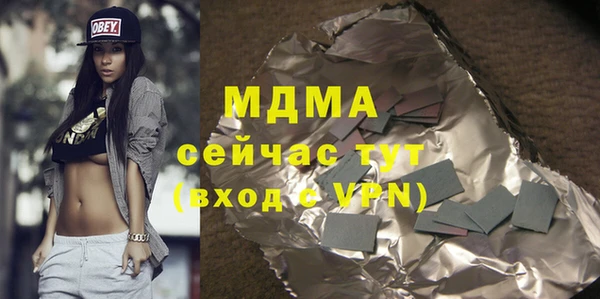 мдма Абдулино