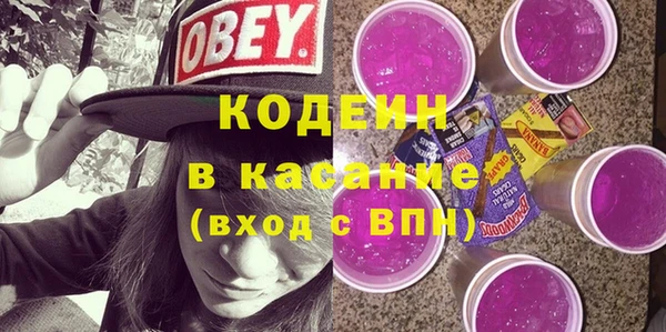ПСИЛОЦИБИНОВЫЕ ГРИБЫ Абинск