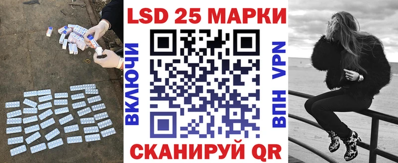 Лсд 25 экстази ecstasy  купить наркотики цена  Якутск 