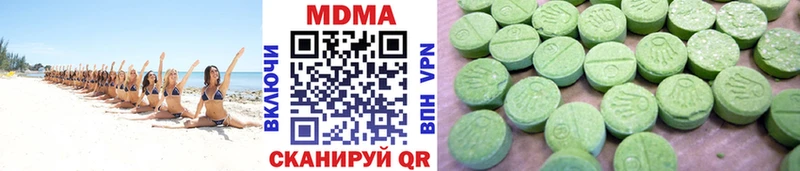 купить  цена  Якутск  ссылка на мегу ТОР  MDMA Molly 