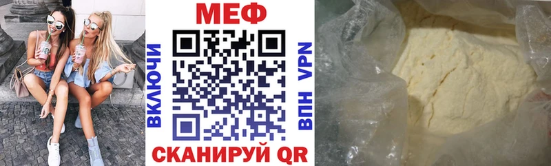 Меф mephedrone Якутск
