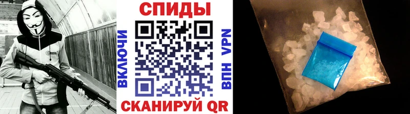 продажа наркотиков shop официальный сайт Метамфетамин Methamphetamine Якутск