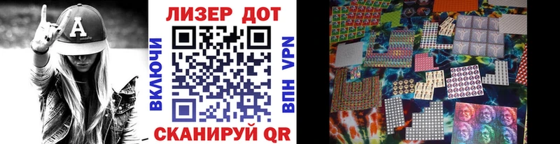 Марки N-bome 1,8мг  мега зеркало  Якутск 