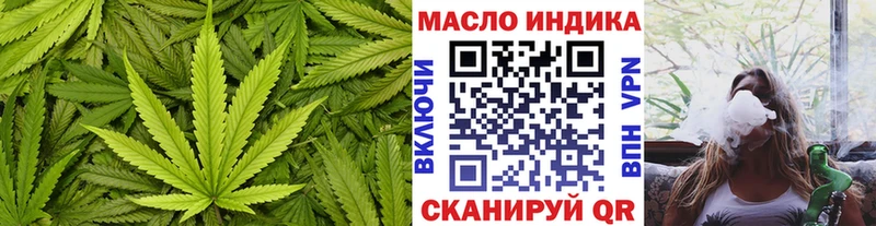 ТГК Wax  хочу   Якутск 
